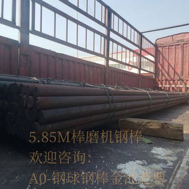 90MM*定制棒磨机钢棒，40Cr/65Mn/42Crmo等多种材质，硬度45-65HRC定制