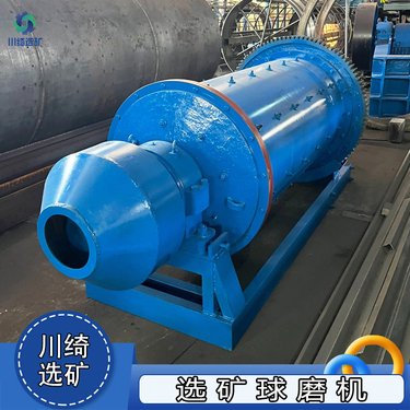 铜灰铝矿铬渣铁渣球磨机 大型格子型研磨机 矿用水泥熟料棒磨机