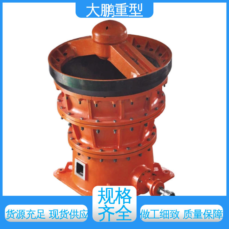 大鹏重型 运行稳定 液压旋回破机 多年行业经验 经久耐用 品质优良