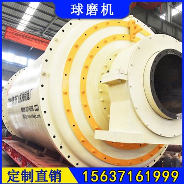 1830×4500直径1.8米长度4.5m铅锌矿球磨机 年产35万吨选矿磨机