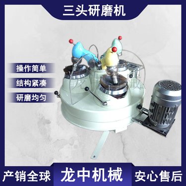XPM小型研磨机 三头玛瑙石料钵磨粉机 冶金院试验研磨粉机现货