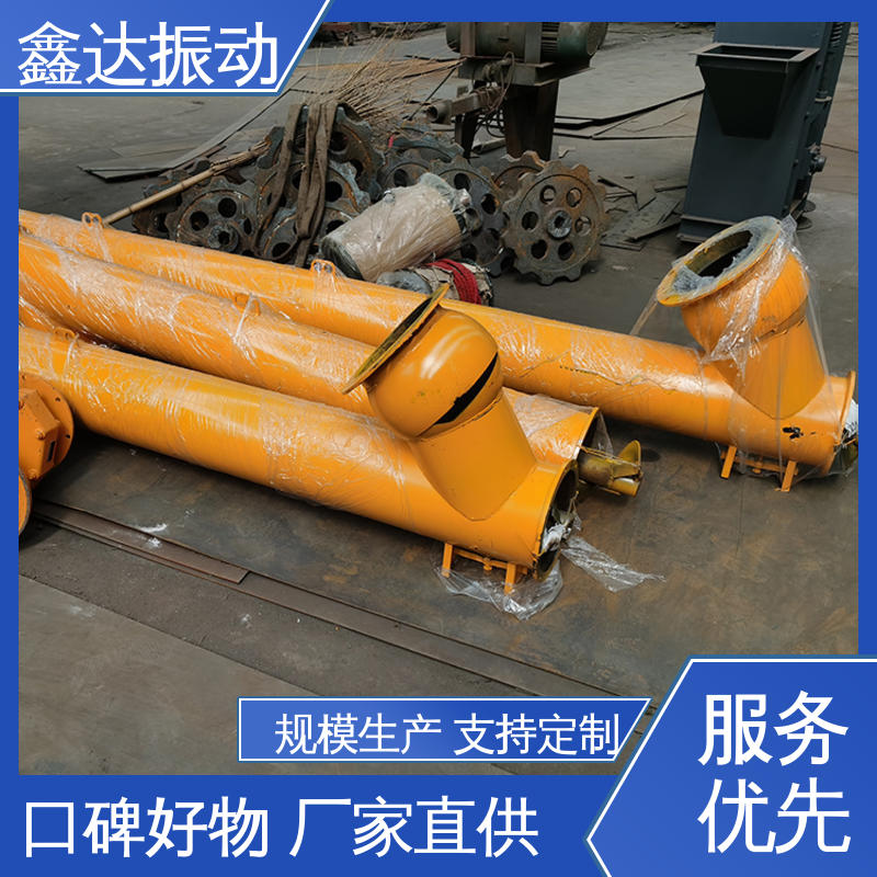 鑫达 工业制造 平衡螺旋输送机 节省成本 可靠性高 适应性强