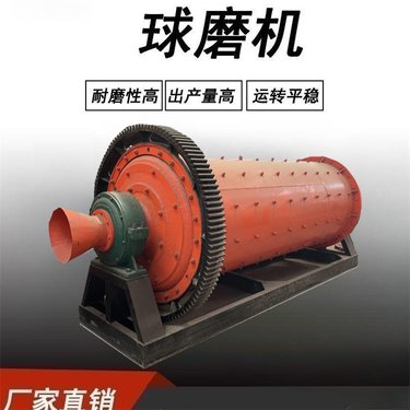 裕科机械 铁渣铝渣小型选矿球磨机 周边排料型钢渣棒磨机 运行平稳