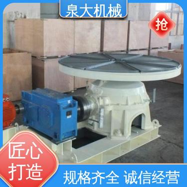 泉大 工作可靠 摆式圆盘给料机 煤碳 建材 规模生产