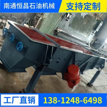 恒昌 直线振动筛设备 筛分效率高 结实耐用 煤矿建材