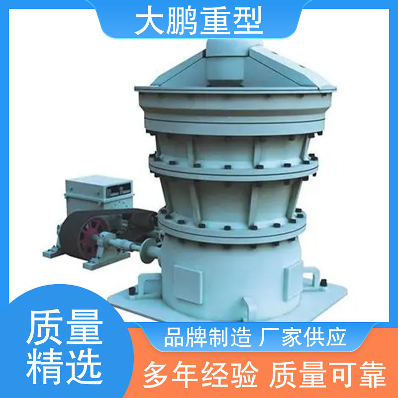 大鹏重型 液压旋回式破机 产品粒度均匀 货源充足 保质保量