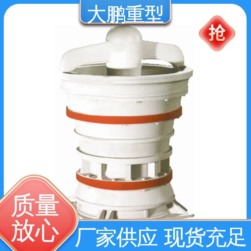 大鹏重型 性能可靠 旋回式破机 结构设计合理 货源充足 保质保量