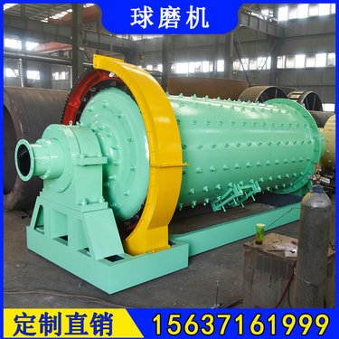 时处理60吨圆锥球磨机 Ф2200×4500钼矿磨机设备