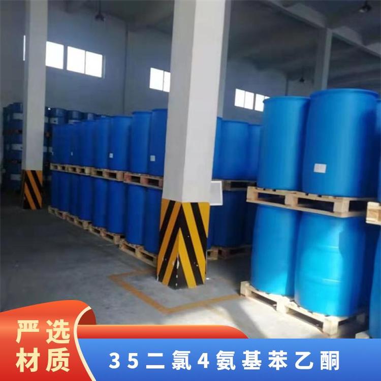 3,5-二氯-4-氨基苯乙酮 启航 37148-48-4 样品 医药中间体
