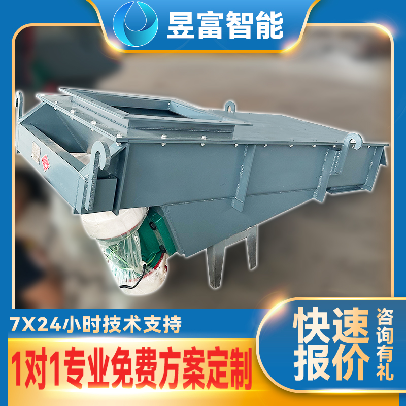 振动给料机厂家 悬挂式震动送料机 电磁震动筛分器 物料上料机