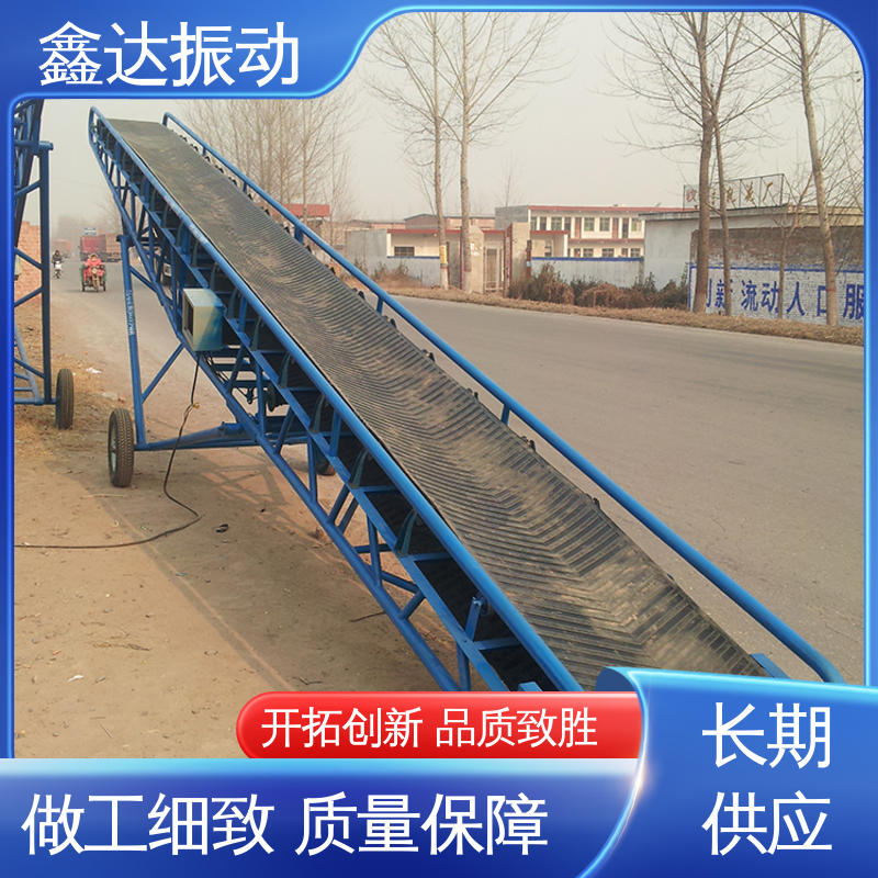 鑫达 医疗行业 移动皮带输送机10米 使用寿命长 性能稳定