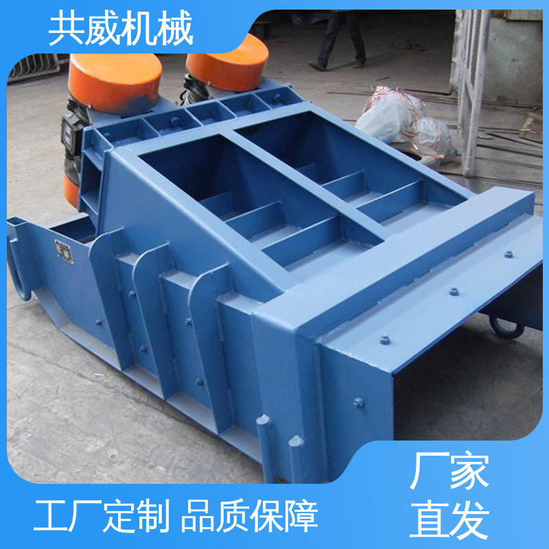 共威机械 ZG-140-180 双电机槽式 敞口 煤矿振动给料机