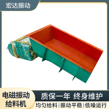 震动喂料机 定量输送机 GZ/DZ10电磁振动给料机 可调速电机 震动马达