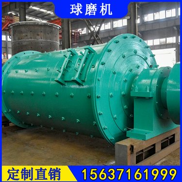 年产60万吨水煤浆球磨机 Ф3600×6000铝渣棒磨机