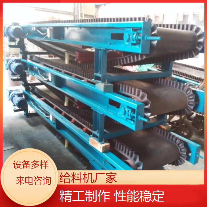 板式定量给料机稳定可靠经久耐用节约原料使用寿命长航润设备