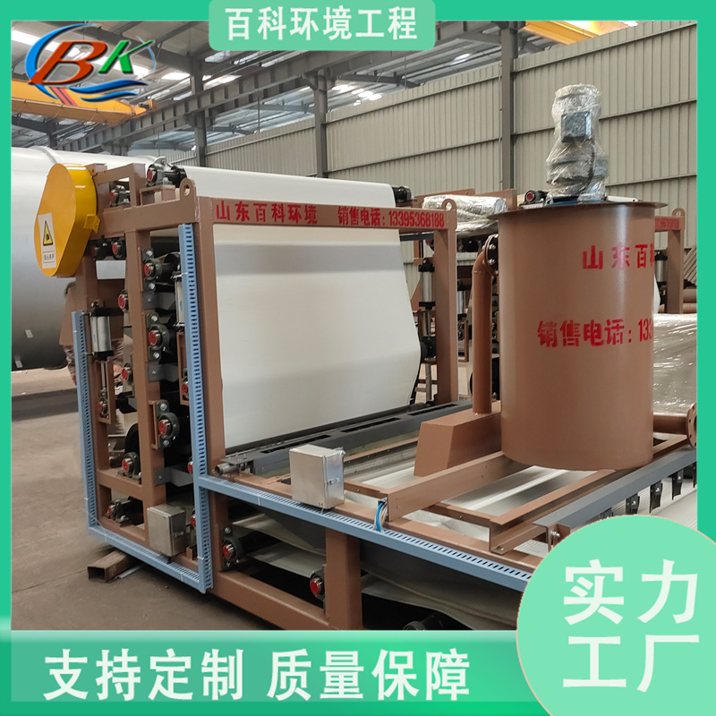 带式压滤机 污泥粉渣浓缩压榨一体机 尾矿泥浆脱水设备过滤机