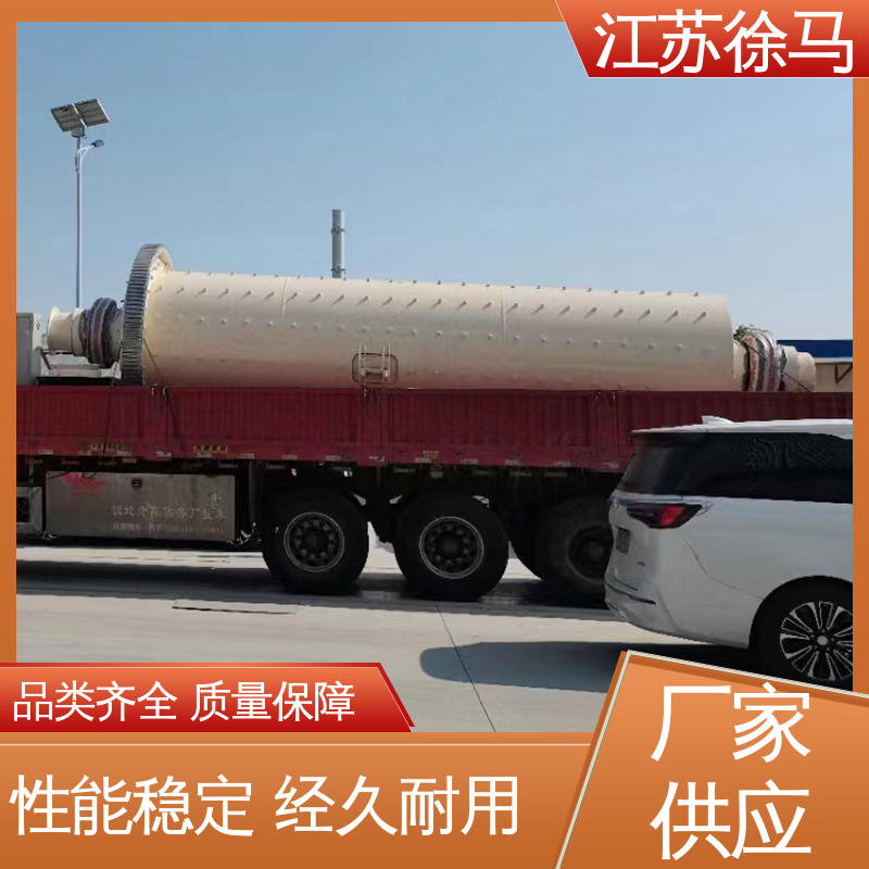 徐马机械 炉渣硫铁矿用 格子型球磨机 产品颗粒均匀 可按需定制