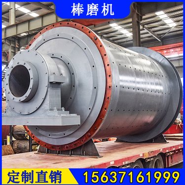 1.83*3.6米铁矿石格子型球磨机时处理25吨卧式磨机生产厂家