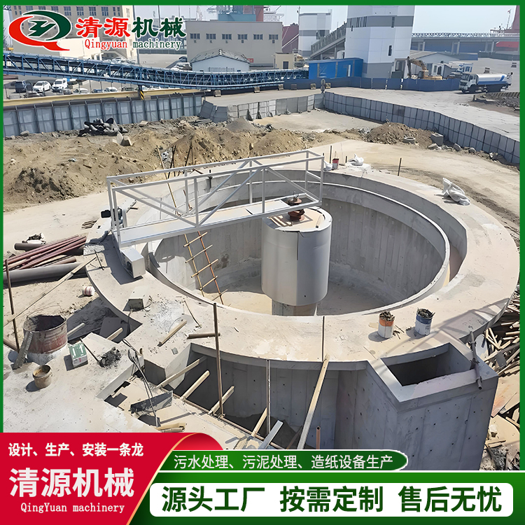 清源 中心传动刮泥机 污水二沉池刮吸泥机 用途广泛 按需定做