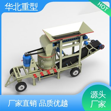 华北重型 甩锤式 大型石灰岩制砂机 非标定制 移动式复合破机