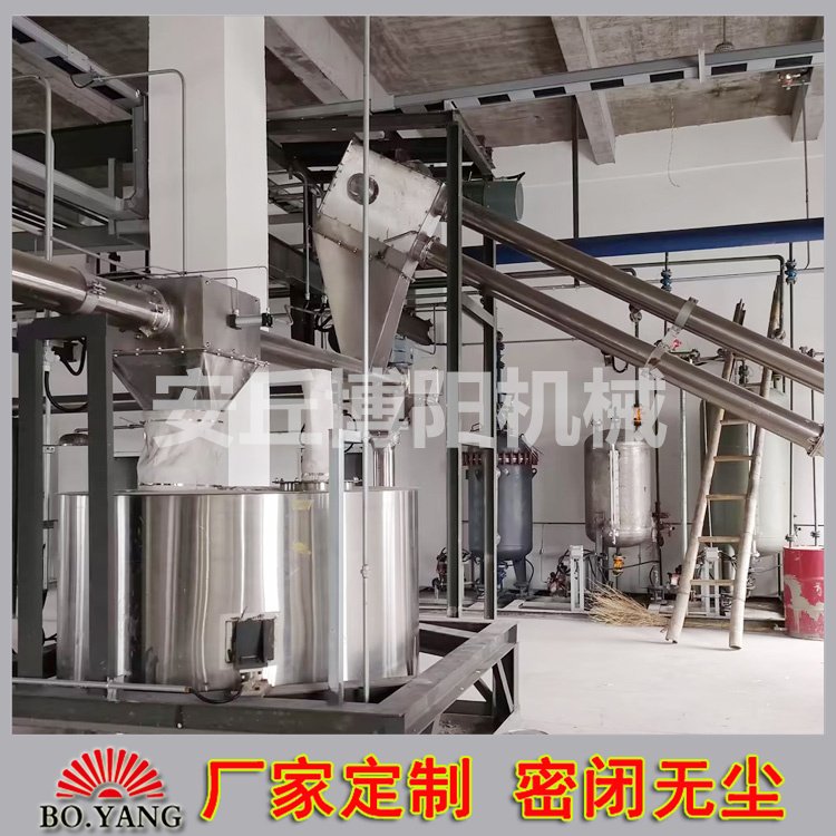 化工原料管链式粉料输送机 密闭式管链机现场 自动拆包机定量卸料