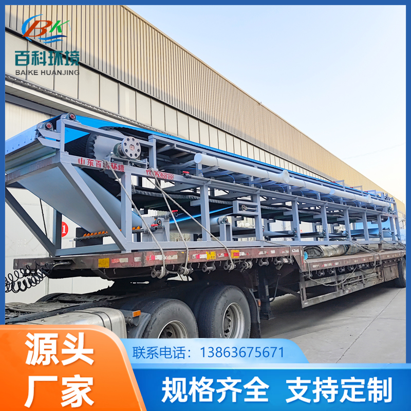 供应 尾矿泥浆脱水机 真空带式过滤机厂家 石膏过滤设备