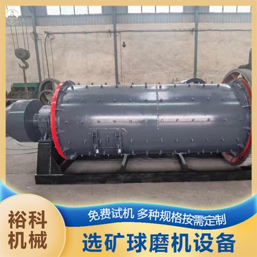 铝灰磨粉机 电厂矿山厂用磨煤机 石英砂球磨机 铝铁矿磨矿粒度均匀