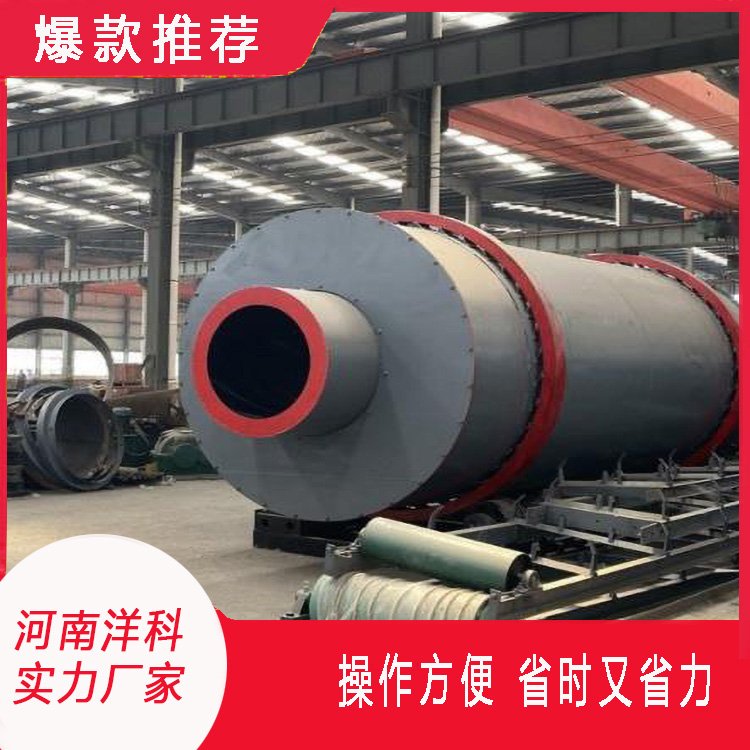 燃气型三筒碳灰烘干机 节能兰炭滚筒烘干设备 操作简单