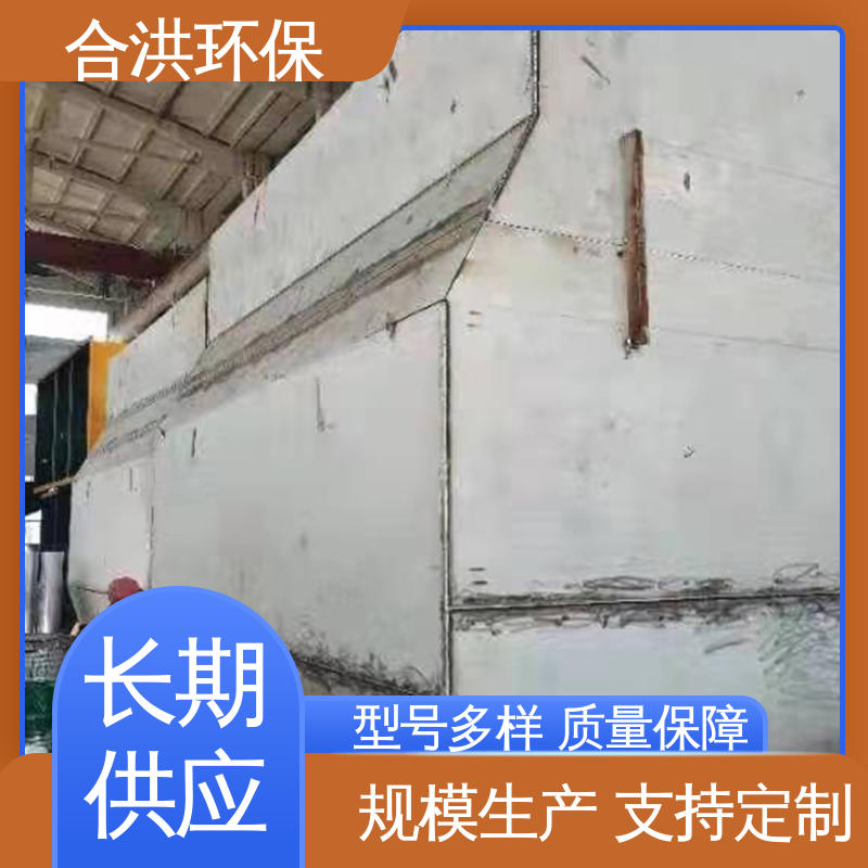 合洪 城市废水净化用 河水一体化净水器 出水水质好 支持定制