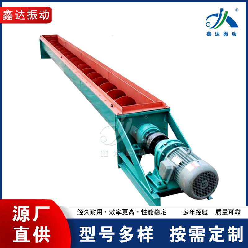 鑫达 提升机立式螺旋上料机粮食面粉颗粒不锈钢输送机全自动