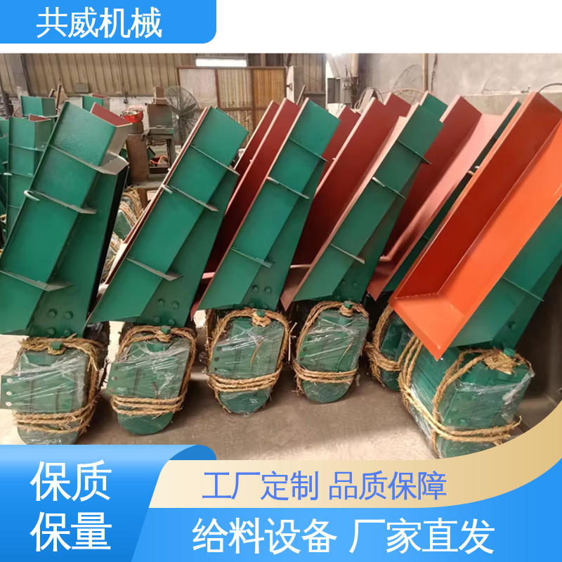 小型全自动 河沙电磁给料设备 轻槽型定做 共威机械