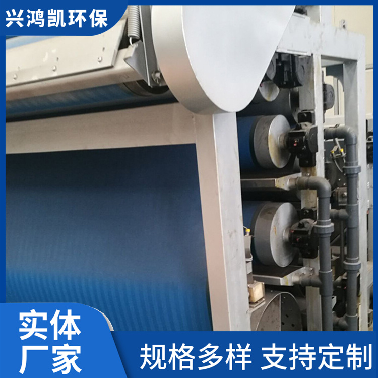 橡胶 带式真空过滤机压滤机 工业矿用污泥脱水设备 兴鸿凯环保