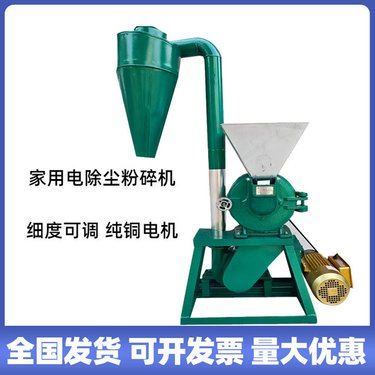 出口多哥齿盘式粉机 干湿两用 辣椒酱磨粉磨浆机 花椒调料磨粉机