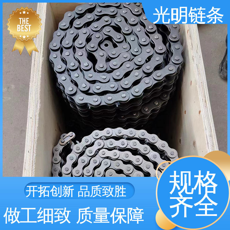 耐冲击高韧性 不锈钢双节距输送链条 08A矿山机械设备用板式链 光明