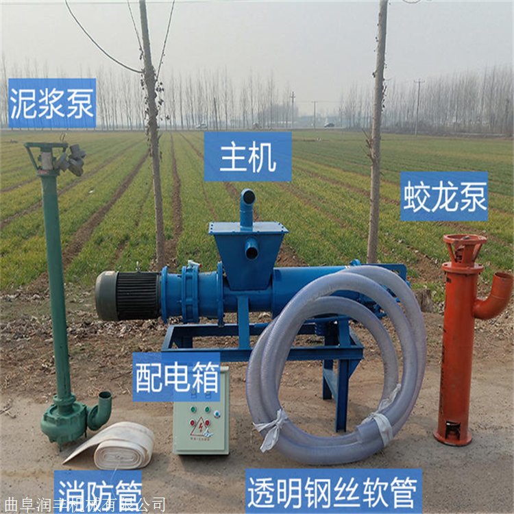 低噪音粪便脱水分离机 不锈钢干湿分离机 畜禽粪便脱水机