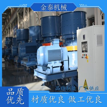 金泰 圆锥破碎机 应用广泛 破碎比大 操作简便 经久耐用