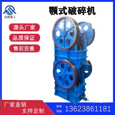 小型建筑垃圾石头颚式破碎机 破石碎石机颚破机 矿山石料生产线