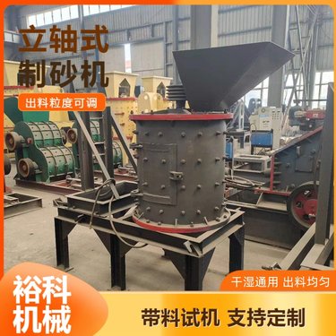 复合式青石破机 立式板锤煤矸石粉机 时产40吨大理石细制砂机