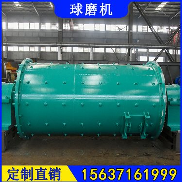 2740矿用球磨机 Ф2700×4000钢渣棒磨机 细度可调