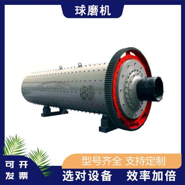 铝灰球磨机 溢流式干湿两用铝灰渣磨粉机 多功能磨矿设备