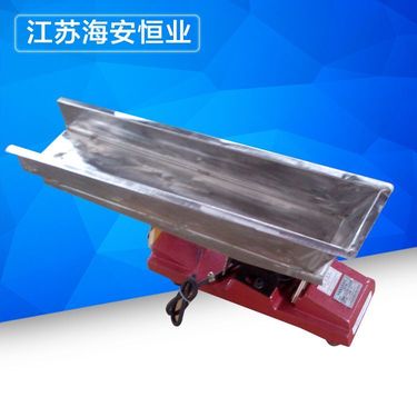 恒业 微型振动给料机喂料机 GZV小型板式给料设备