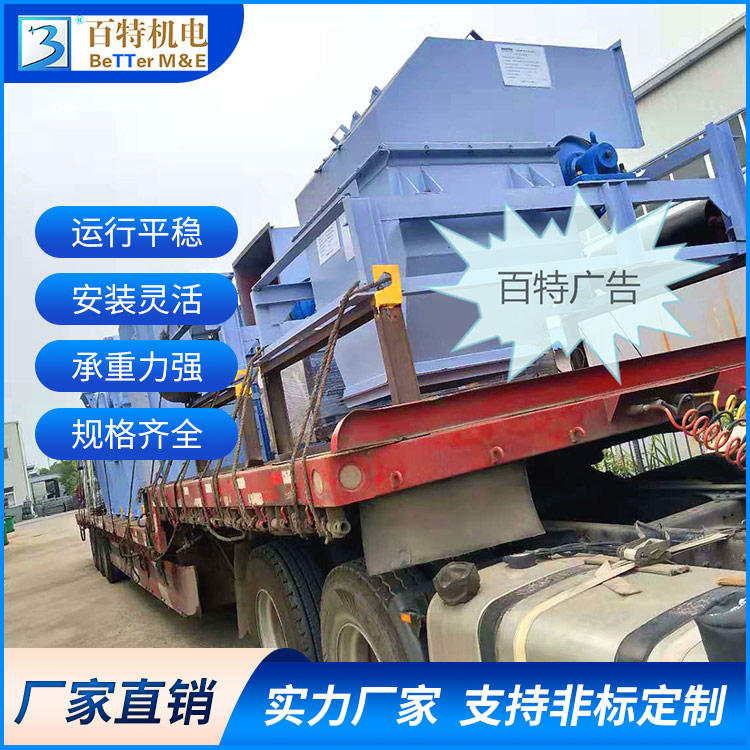 百特 刮板输送机 爬坡式上料机 快递物流线流水线 不易跑偏