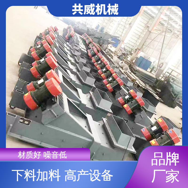 全封闭 双电机槽式 微型振动给料机 ZGF-140-180 共威机械