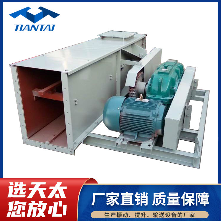 刮板输送机 FU链式全密封 粉煤灰矿粉送料专用 天太定做