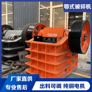 环保鄂式粉碎机 大型石头花岗岩碎石机 重型全套69颚式破碎机