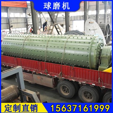 2100×3000 直径2.1米长度3m格子型球磨机 一小时处理30吨陶瓷磨