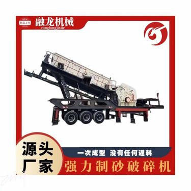 石灰石锤式破碎机移动车 石料粉碎机 河卵石打砂机 融龙机械