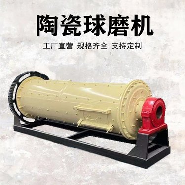 矿用棒磨机 卧式选矿铝灰球磨机 格子型水泥研磨机 干湿两用