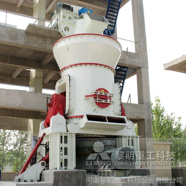 黎明重工粉煤灰研磨机-立式磨粉机（立磨）