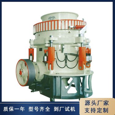 二手液压多缸圆锥破 砂石线二道破 硬岩制砂机 圆锥式破碎机